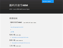 Tablet Screenshot of lumit.org